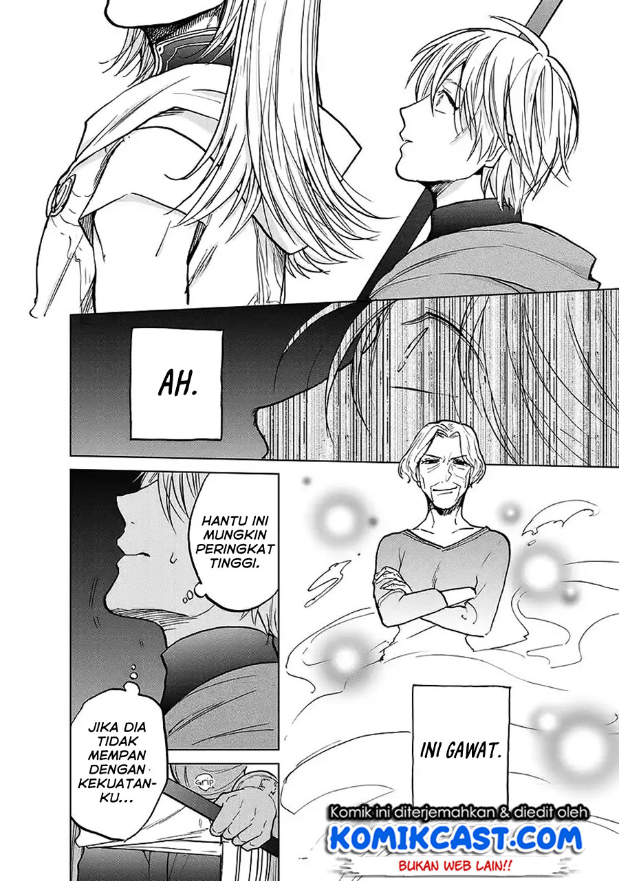 Saihate no Paladin Chapter 17